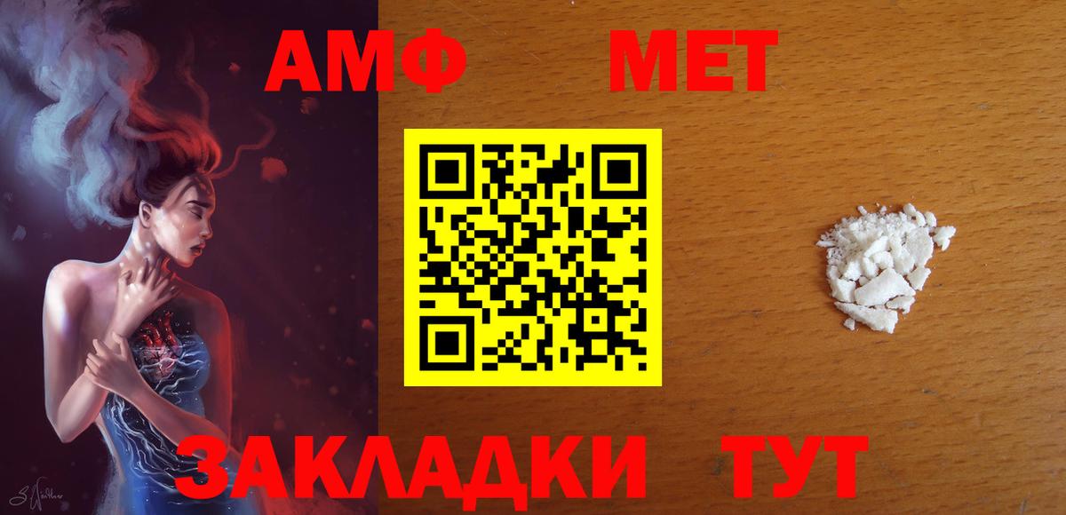 АМФ  Вход с VPN  Новоуральск  АМФ 98% 