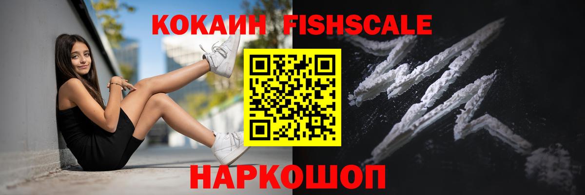 Cocaine 97%  COCAIN  Новоуральск  Вход с VPN  КОКАИН 97% 