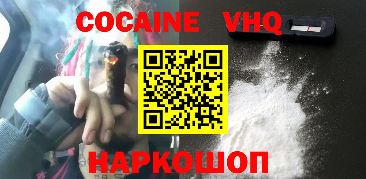 Вейп ТГК  Метамфетамин  Вход с VPN  ГАШ  Новоуральск  Бошки Шишки  MDMA  МЕФ кристаллы 