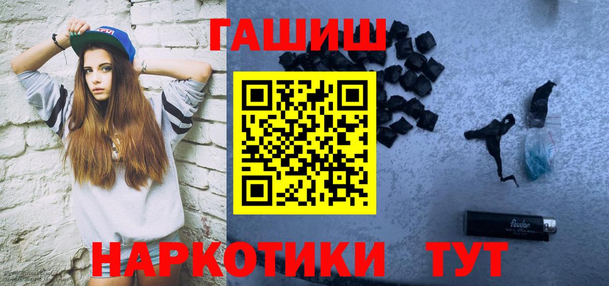 ГАШИШ ice o lator  Вход с VPN  ГАШИШ  Гашиш убойный  Новоуральск 