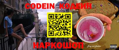 кокаин VHQ Белорецк