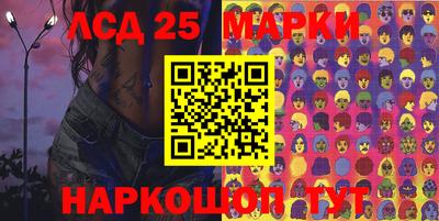 каннабис Бузулук