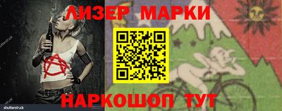 метамфетамин Белореченск