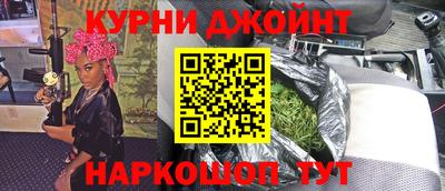 ПСИЛОЦИБИНОВЫЕ ГРИБЫ Бугуруслан