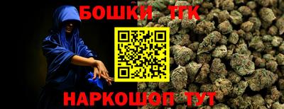 каннабис Бузулук