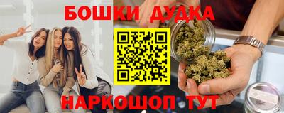 ПСИЛОЦИБИНОВЫЕ ГРИБЫ Бугуруслан
