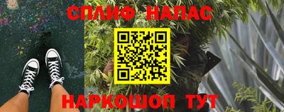 каннабис Бузулук