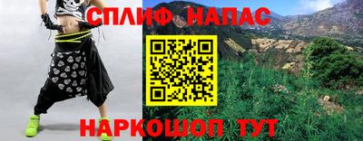 каннабис Бузулук