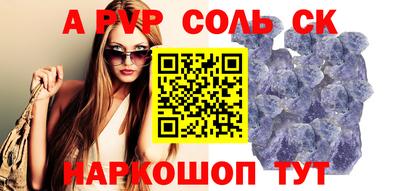 каннабис Бузулук