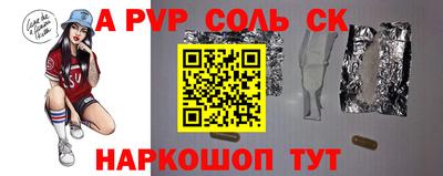 героин Будённовск