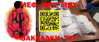 ПСИЛОЦИБИНОВЫЕ ГРИБЫ Бугуруслан