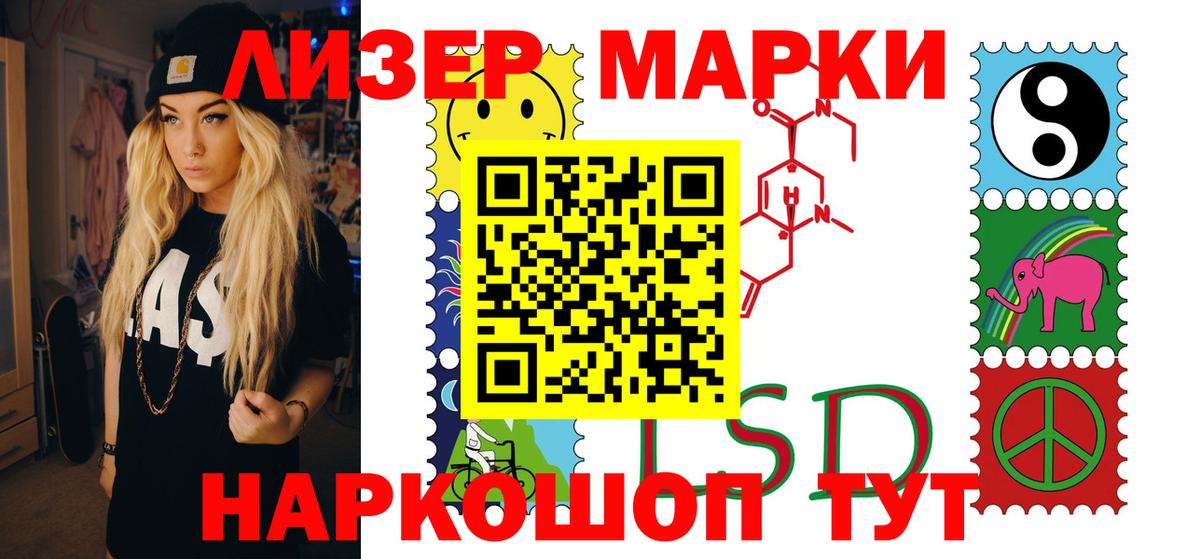 Новоуральск  Лсд 25 экстази  Вход с VPN  LSD-25 экстази кислота  ЛСД экстази ecstasy 