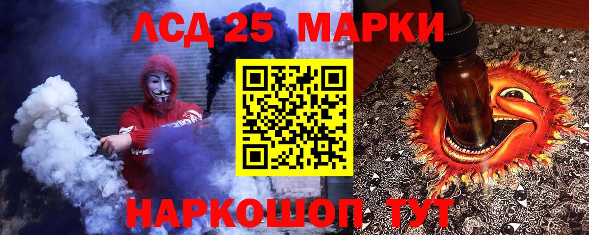 Марки N-bome 1,8мг  Марки 25I-NBOMe  Новоуральск  Вход с VPN 