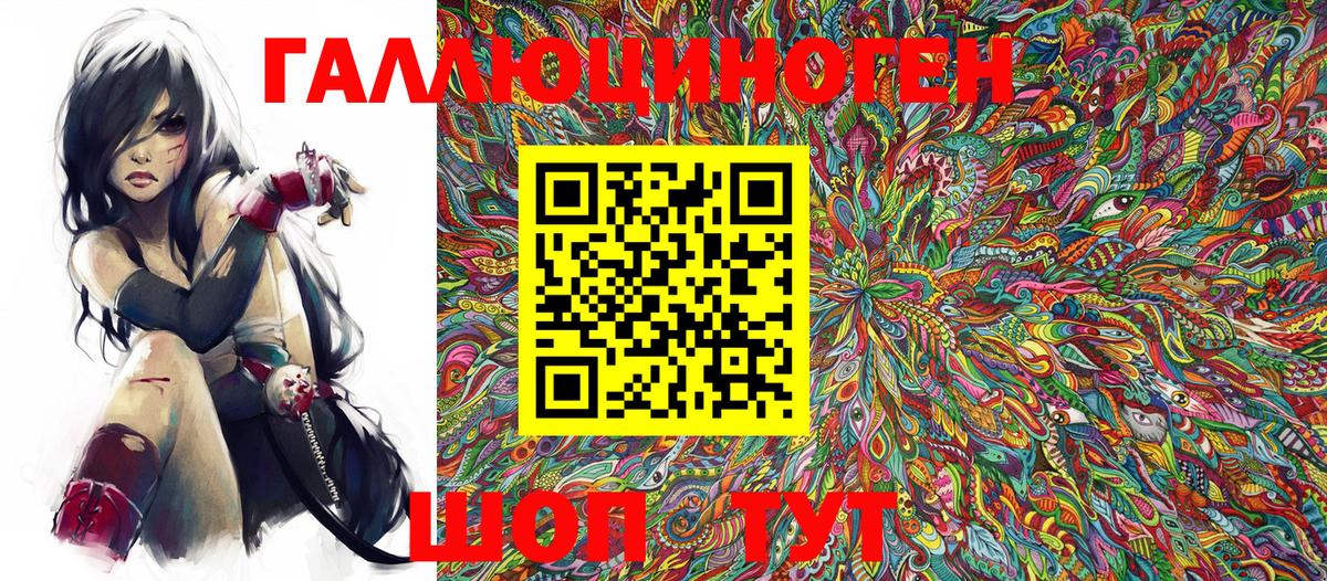 Псилоцибиновые грибы Cubensis Новоуральск
